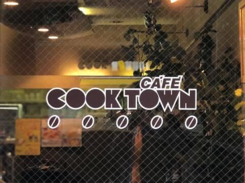 名古屋市内でモーニングを楽しめるおすすめカフェ 喫茶店15選 はらへり