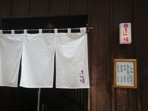 安くて美味しい 虎ノ門駅周辺のおすすめランチ13選 はらへり