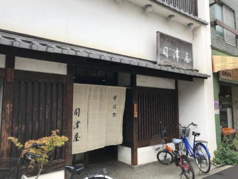 司津屋_店舗外観_出町柳ランチ