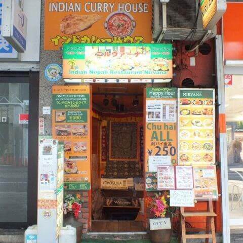 ニルヴァーナ　店舗外観　横須賀海軍カレーおすすめ