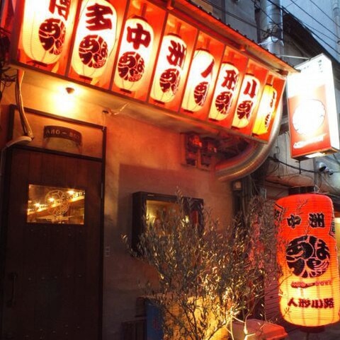 福岡 居酒屋 中州 あほう鳥 本店 人気 おすすめ 焼き鳥