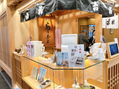 赤福茶屋_外観_名古屋駅_タカシマヤ_スイーツ