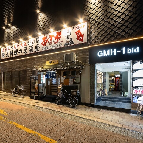 あか屋_熊本居酒屋_外観_2F