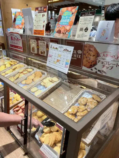 ステラおばさん_浦和_量り売り