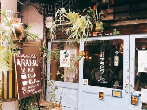 大阪 古民家カフェ 人気 ランチ おすすめ おしゃれ