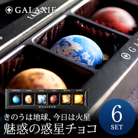 チョコレートマニアが進める 一度は食べておきたいおすすめチョコレート10選 専門店10店 はらへり