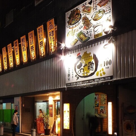 あや鶏 鹿児島天文館店_居酒屋_外観