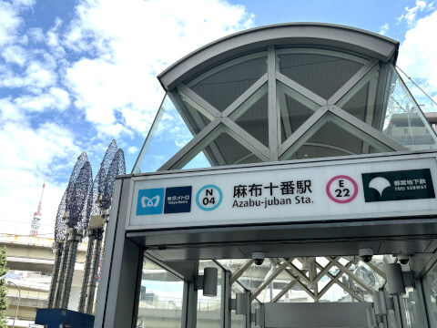 麻布十番駅_六本木_シーシャ