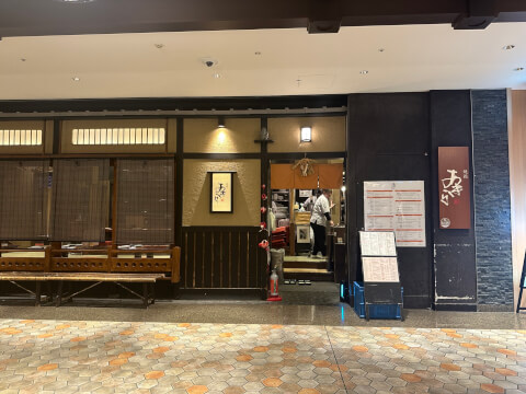 外観_あきら_丸の内ブリックスクエア