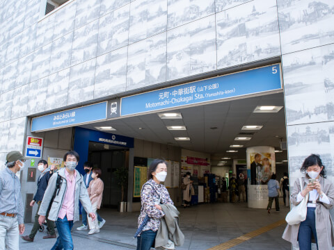 本町中華街駅