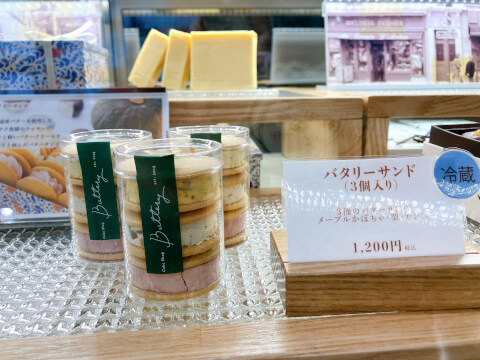 Buttery_バターサンド_名古屋スイーツ_焼き菓子