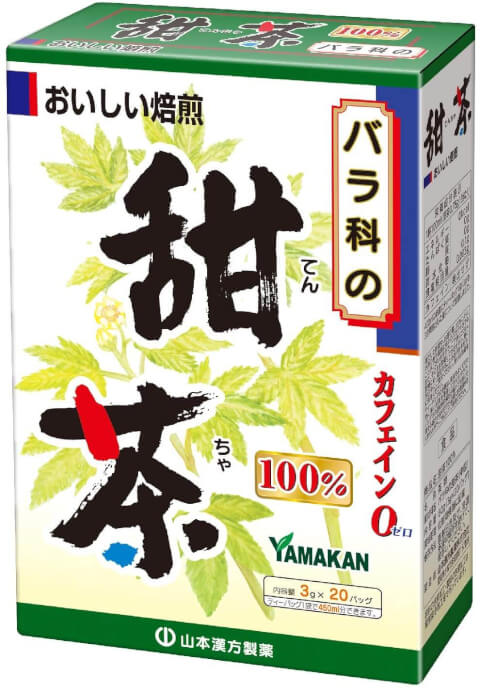 甜茶 カフェインレス ノンカフェイン コーヒー お茶 飲み物 効果 効能 