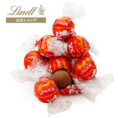 美味しいチョコレート　リンツ