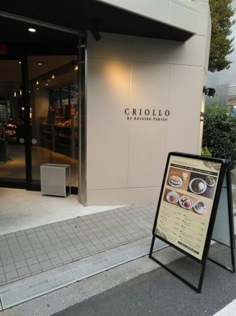 criollo_outside