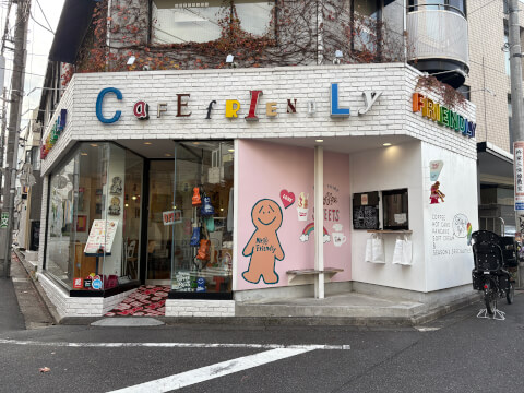 MR.FRIENDLY CAFE_外観_代官山_女子会