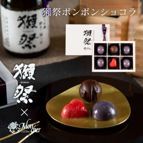 チョコレート専門店 レイカカオ 渋谷マークシティにオープン Cacao Bento カカオ弁当 などユニークなラインナップ えん食べ