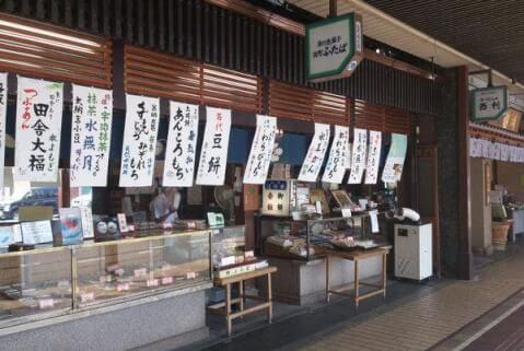 外観_出町ふたば_京都_和菓子