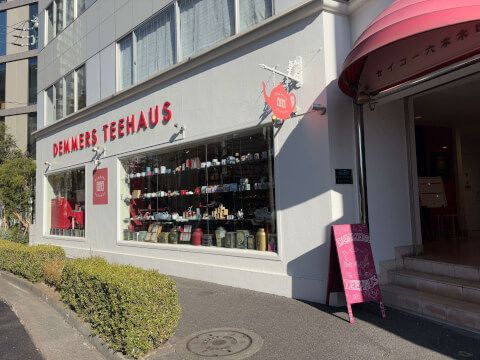 デンメア ティーハウス_外観_六本木 東京 紅茶専門店