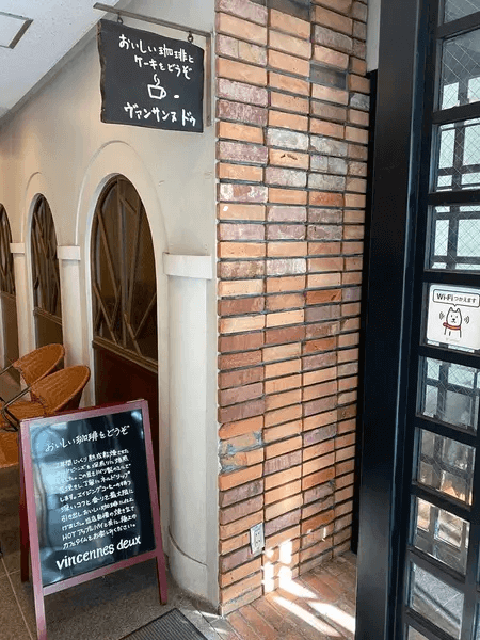 ヴァンサンヌドゥ_店舗外観_名古屋カフェ