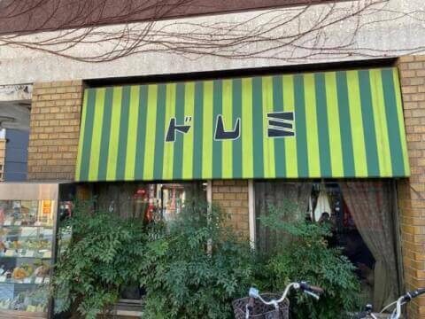 喫茶_ドレミ_大阪_純喫茶_おすすめ