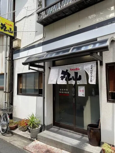 丸山ちゃんぽん_外観_愛媛ご当地グルメ