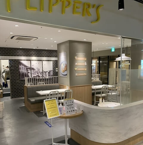 FLIPPER'S 梅田エスト店