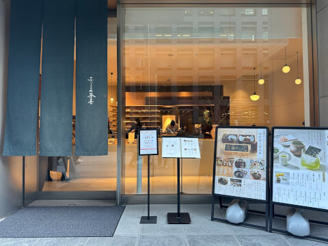 山本山 ふじ茶ヱ房_店舗外観_日本橋_和カフェ