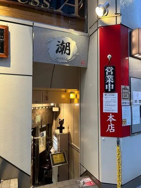麺巧　潮_外観_神田ラーメン