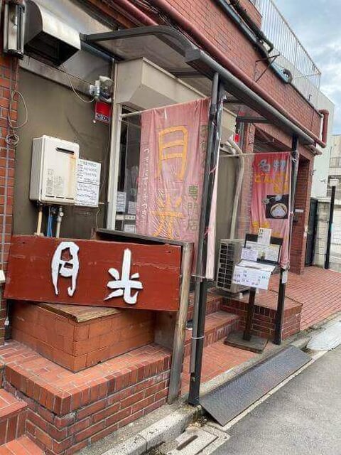 月光_店舗外観_鶯谷_和カフェ
