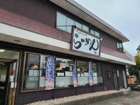 らーめん樹_外観_金沢ラーメン