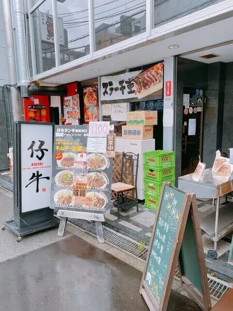 仔牛_店舗外観_北新地ランチ