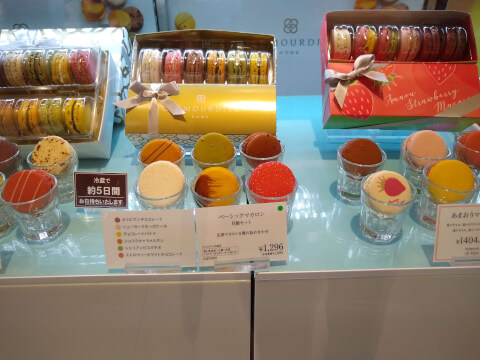 glamourdise_macaron