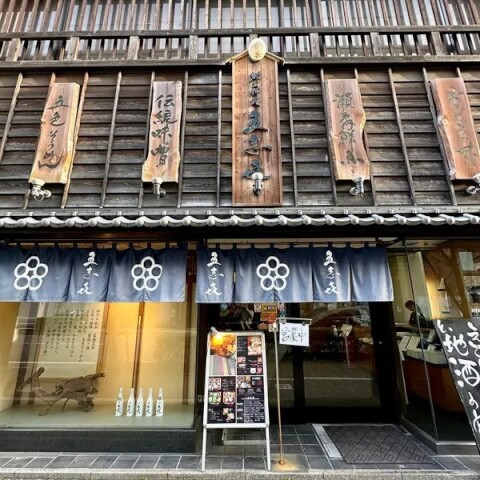 郷土料理 五志喜_外観_愛媛ご当地グルメ