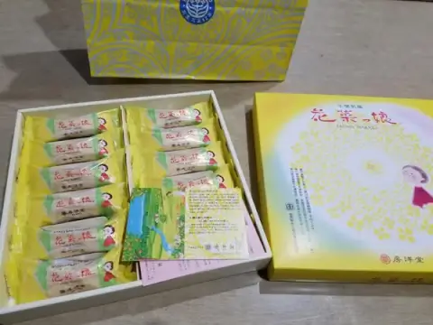 房洋堂_花菜っ娘_お土産_館山_グルメ
