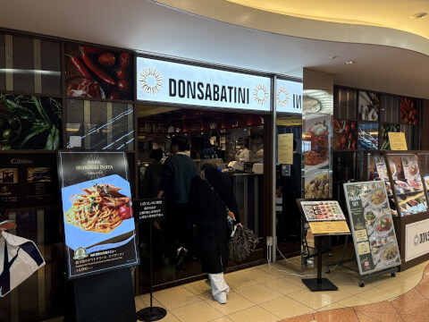 羽田空港 レストラン_ドンサバティー二_店舗外観