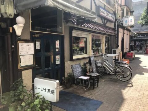 ロージナ茶房_外観_国立駅ランチ