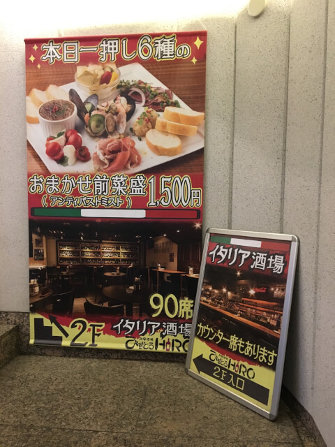 池袋ディナーなら 池袋のおしゃれなレストラン 居酒屋33選 はらへり 池袋ディナーなら 池袋のおしゃれなレストラン 居酒屋33選 はらへり