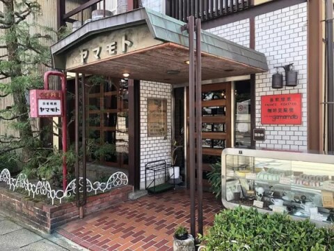 コーヒーショップヤマモト_外観_京都喫茶店