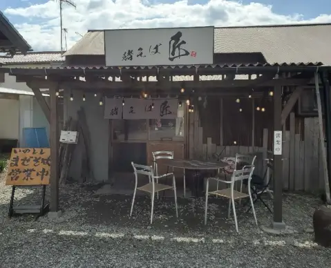 猪そば匠_外観_館山_グルメ