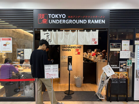 TOKYO UNDERGROUND RAMEN 頑者_外観