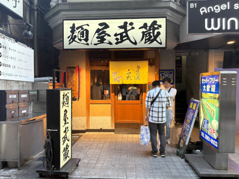 麺屋武蔵二天池袋店_外観_池袋つけ麺