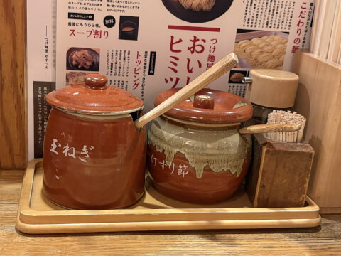 やすべえ_卓上調味料_池袋つけ麺