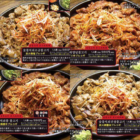 激辛好き必見 東京で食べられる激辛グルメ10選 はらへり