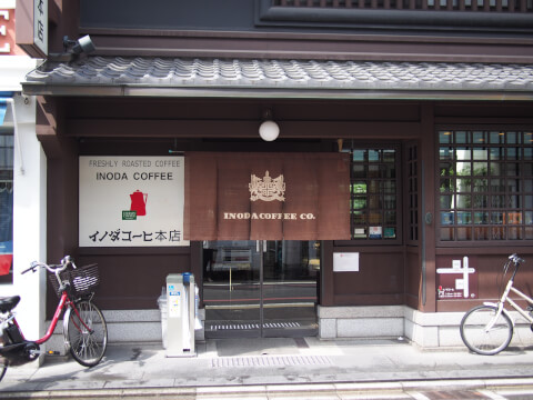イノダコーヒ_店舗外観_京都喫茶店_老舗