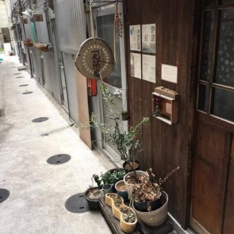 大阪 古民家カフェ 人気 ランチ おすすめ おしゃれ