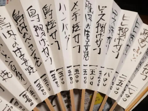 仁亭_メニュー_郡山ランチ