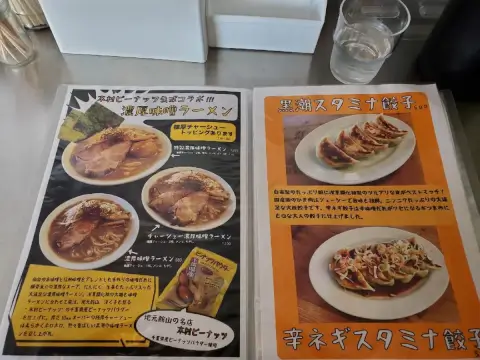 黒潮拉麵_メニュー表_館山_グルメ