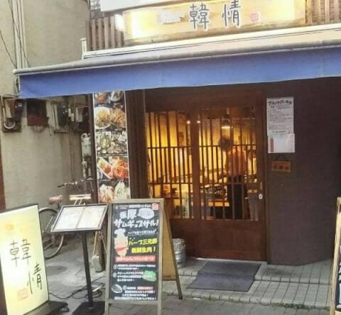 韓情_店舗外観_浦和ランチ