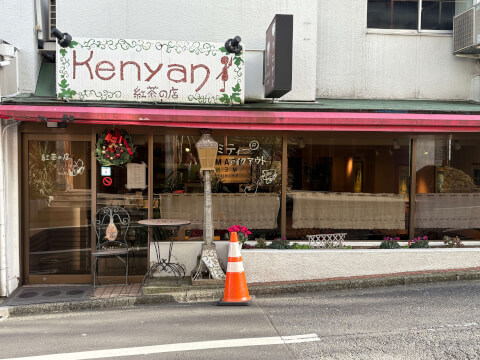 ケニヤン 紅茶 専門店 茶葉 カフェ おすすめ 人気 おしゃれ 東京