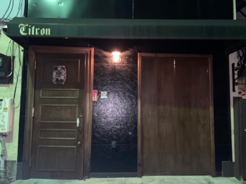 外観_高円寺_喫茶citron_東京クリームソーダ